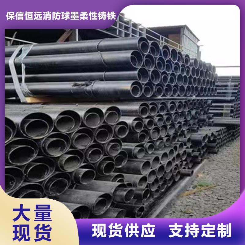 球墨铸铁管k9球墨铸铁管厂家质检严格|大邑|蒲江|宜宾|乐山|资阳|内江|攀枝花|眉山生产商