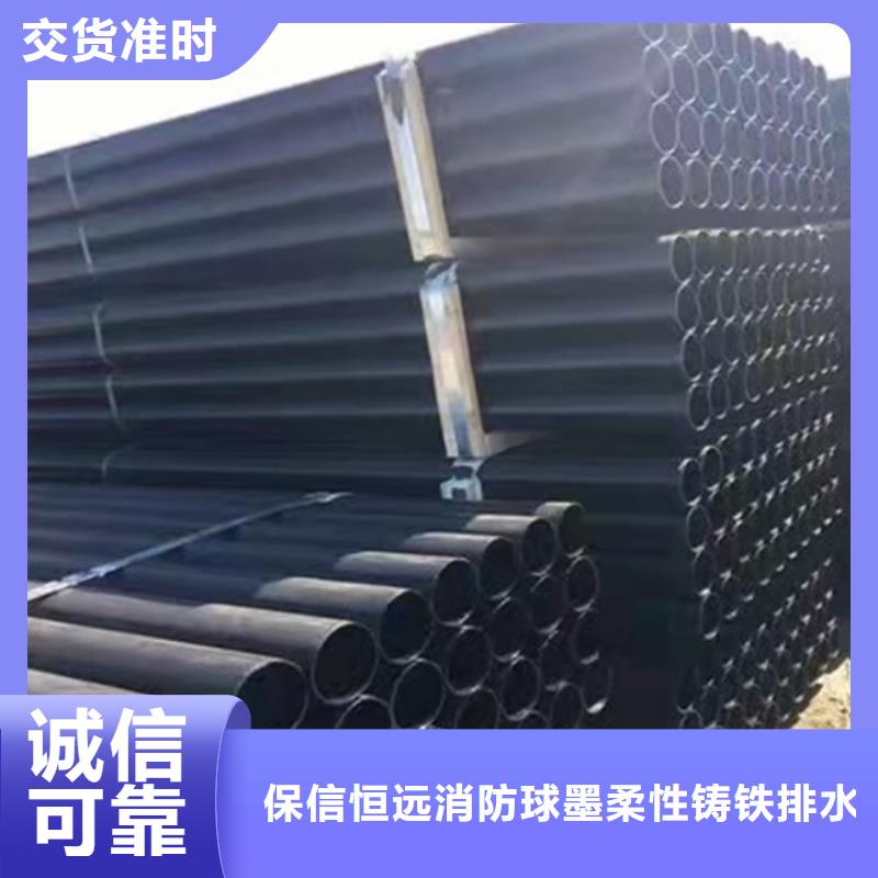 球墨铸铁管排水球墨铸铁管省心又省钱