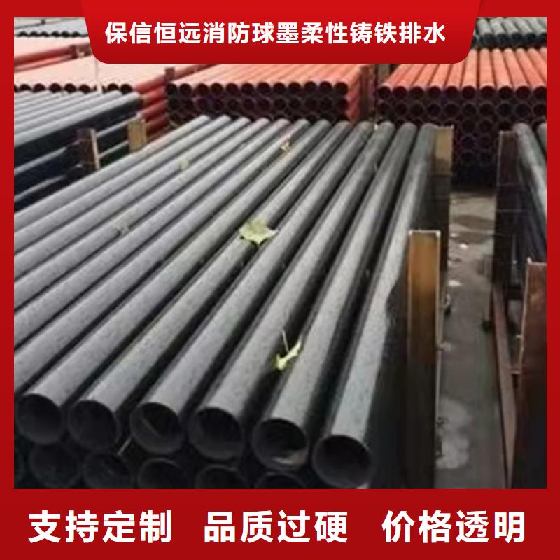 【球墨铸铁管】,消防球墨铸铁管好厂家有担当