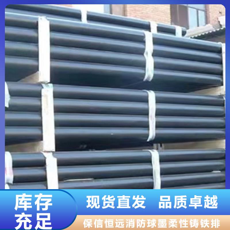 球墨铸铁管联通排水管厂家实力雄厚