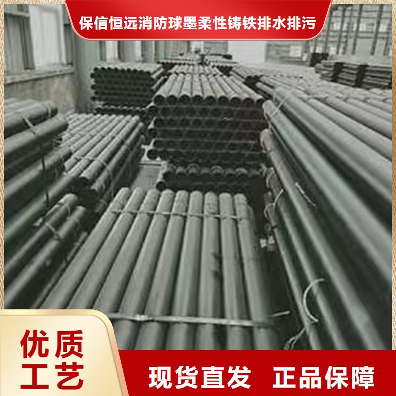 |永定|漳平|宁德|福州|厦门|莆田|南平|三明恒远球墨铸铁管球墨铸铁管厂家国标检测放心购买