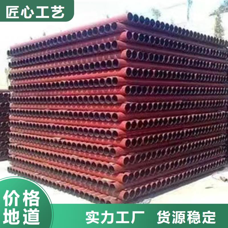 球墨铸铁管【A型铸铁管厂】品质服务诚信为本