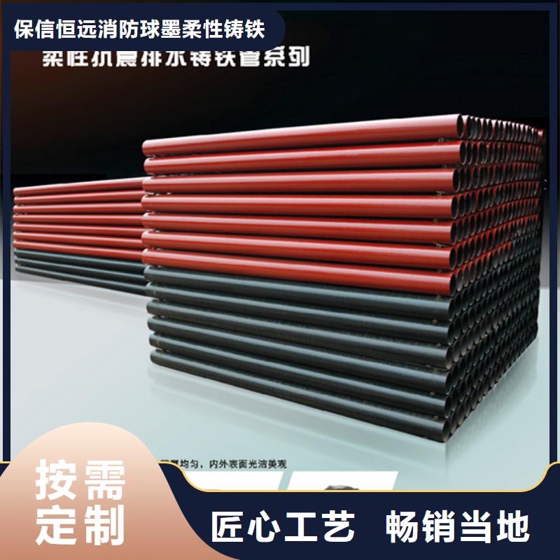  球墨铸铁管打造好品质