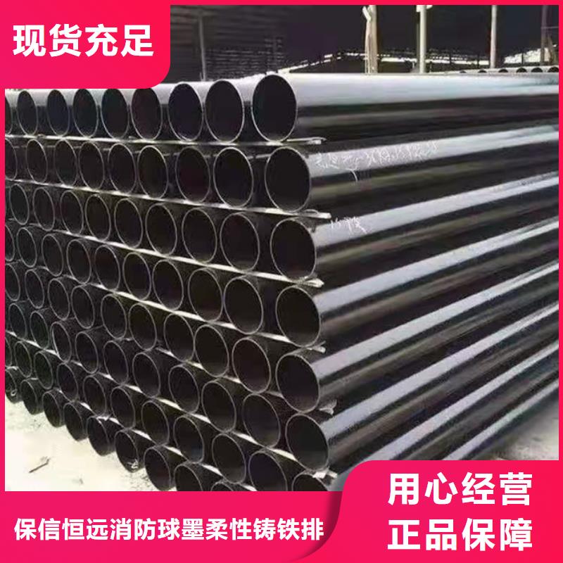 球墨铸铁管 排水铸铁管可放心采购