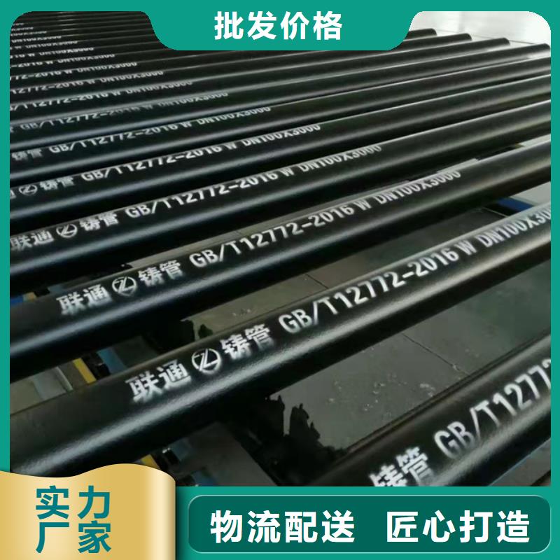 球墨铸铁管支持批发零售-保信恒远消防球墨柔性铸铁排水排污给水管件商贸(乐山市分公司)
