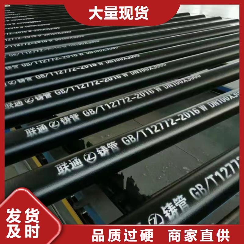 【 球墨铸铁管诚信商家服务热情】