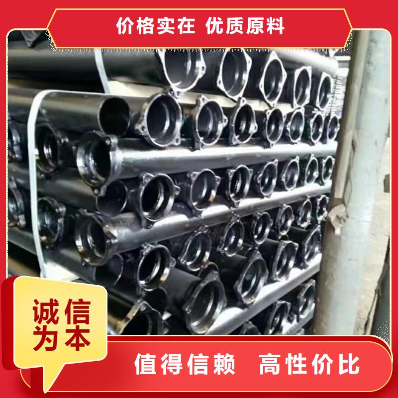 球墨铸铁管【A型铸铁管厂】品质服务诚信为本