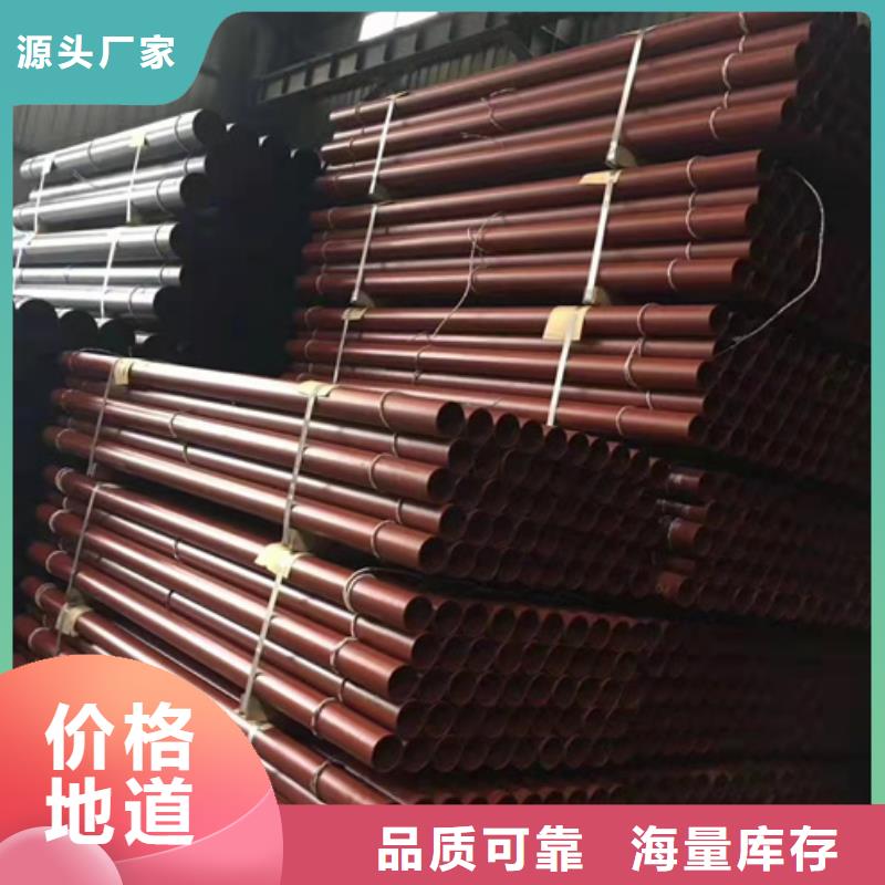 球墨铸铁管k9球墨铸铁管厂家质检严格|大邑|蒲江|宜宾|乐山|资阳|内江|攀枝花|眉山生产商