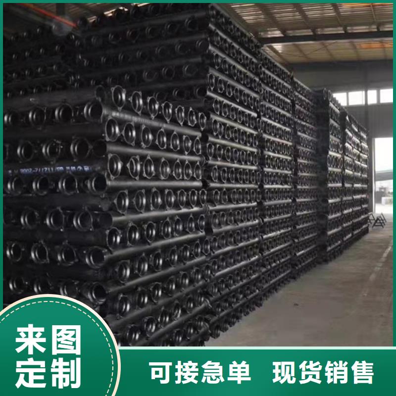 【球墨铸铁管送货上门】