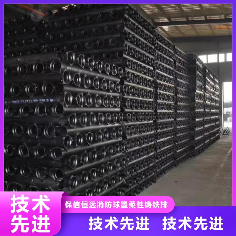球墨铸铁管,柔性排水管可放心采购