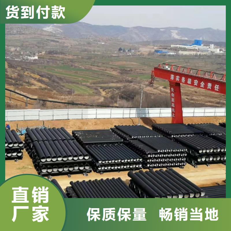 球墨铸铁管实力厂家直销