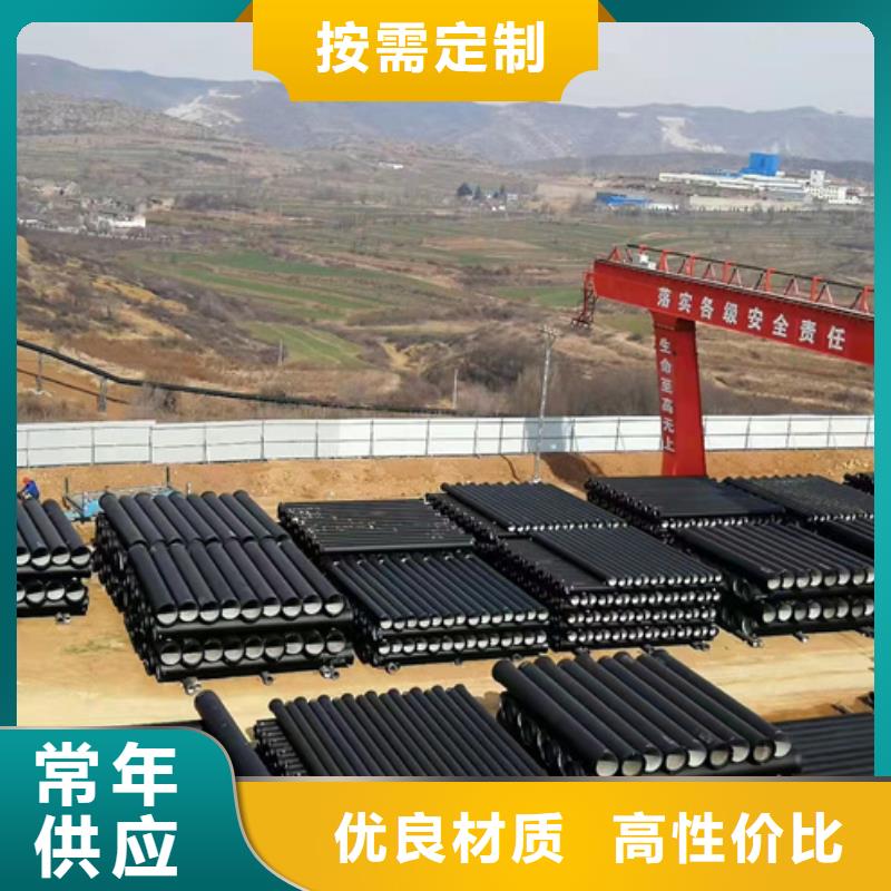 球墨铸铁管消防球墨铸铁管订购