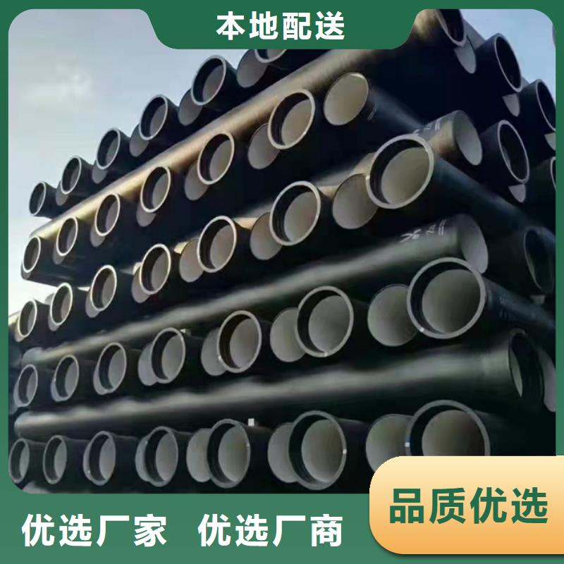 球墨铸铁管球墨管实力雄厚品质保障