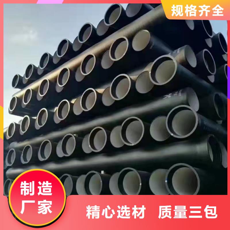 球墨铸铁管柔性铸铁管货源直供-市场覆盖|西宁|海北|黄南|海西|果洛-阿奇乐乐