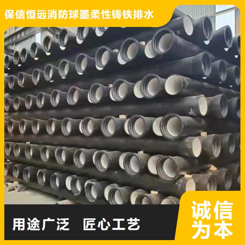 球墨铸铁管 柔性机制铸铁管用品质说话
