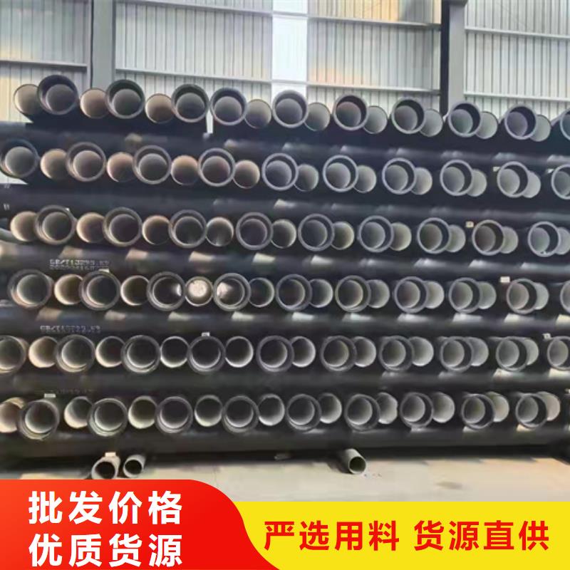 球墨铸铁管_【球墨铸铁管】实力优品