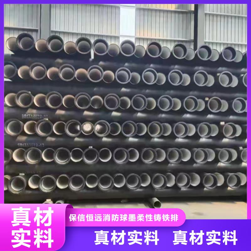 球墨铸铁管泫氏铸管免费获取报价