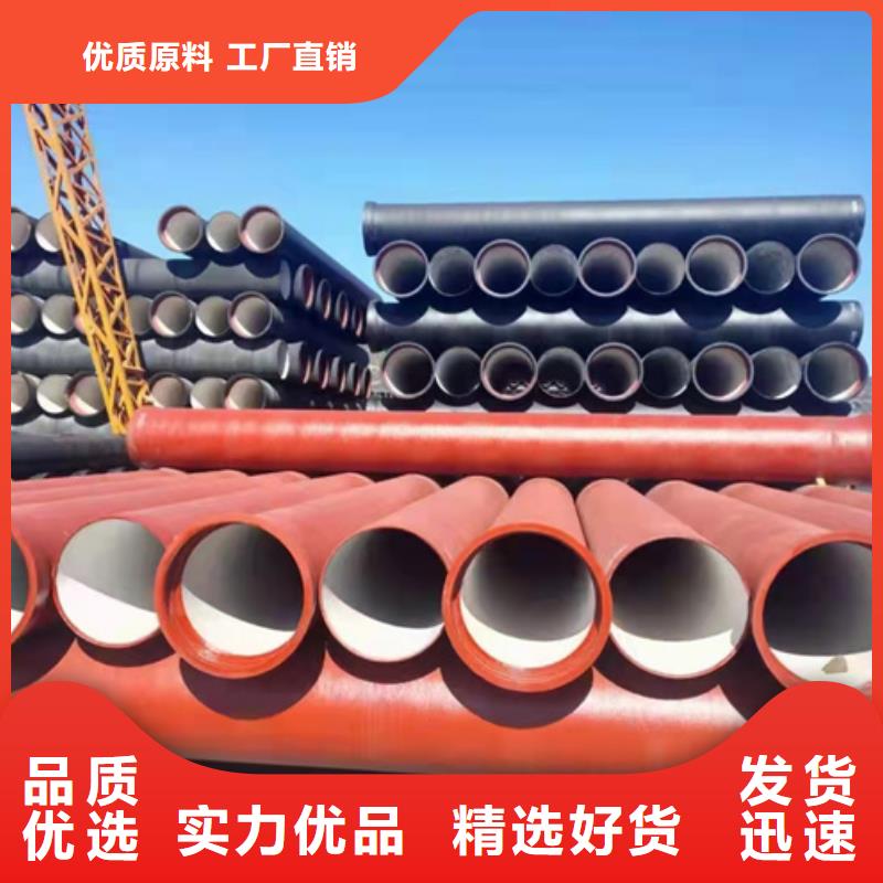 球墨铸铁管-供水球墨铸铁管联系厂家