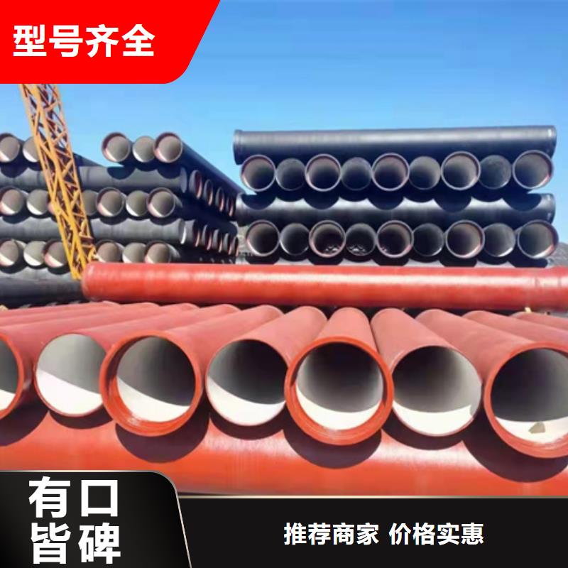 球墨铸铁管K9球墨铸管从源头保证品质