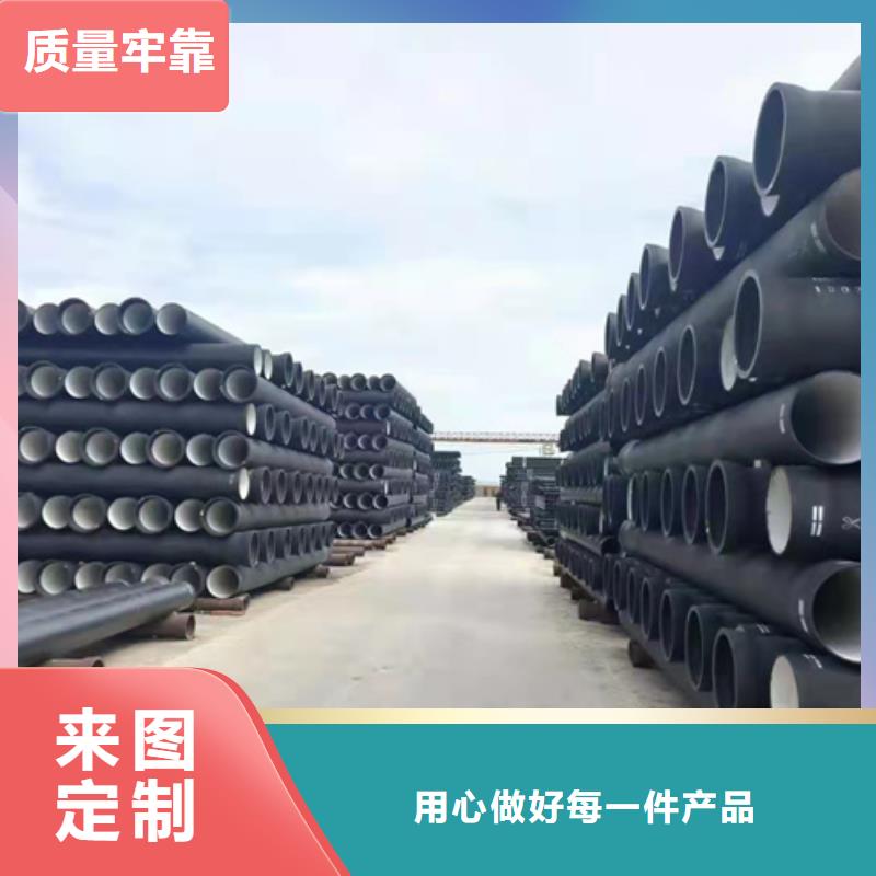 球墨铸铁管球墨铸铁管批发放心得选择