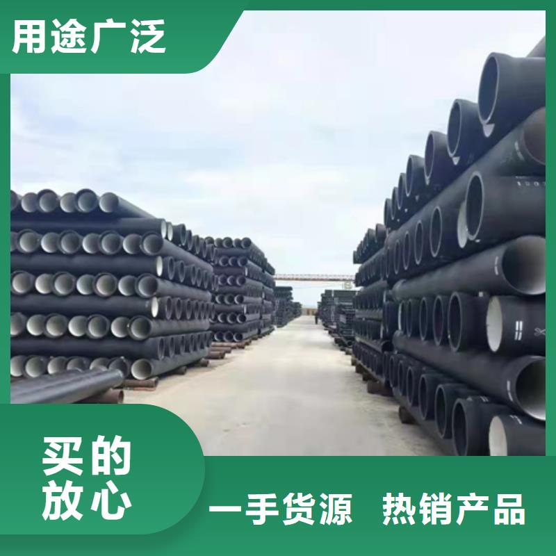 【球墨铸铁管】安钢球墨铸管生产厂家