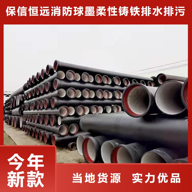 球墨铸铁管新兴球墨铸管敢与同行比服务