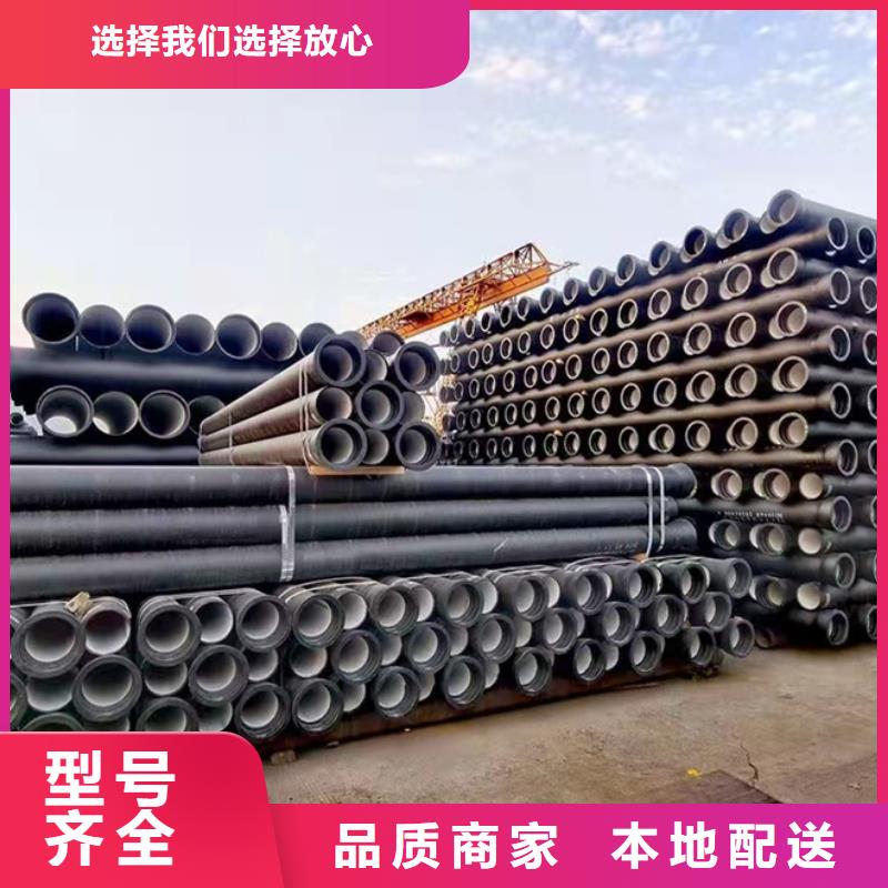 球墨铸铁管消防球墨铸铁管订购