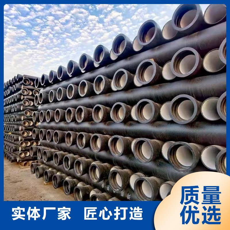 球墨铸铁管k9球墨铸铁管厂家直销直供