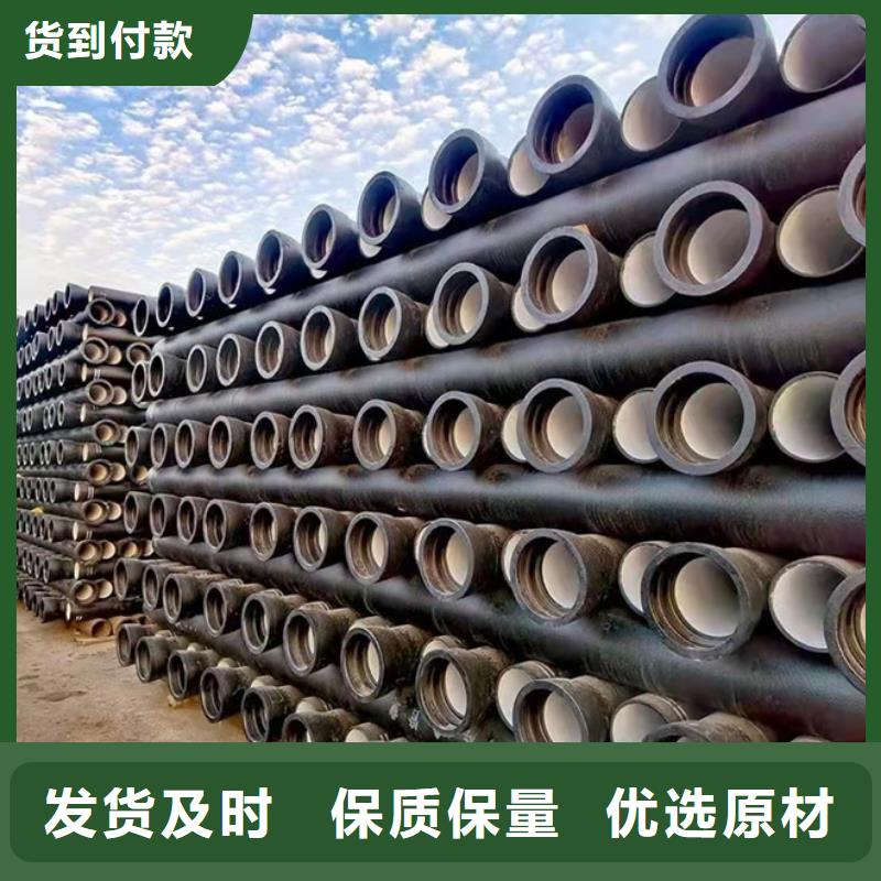  球墨铸铁管快捷的物流配送