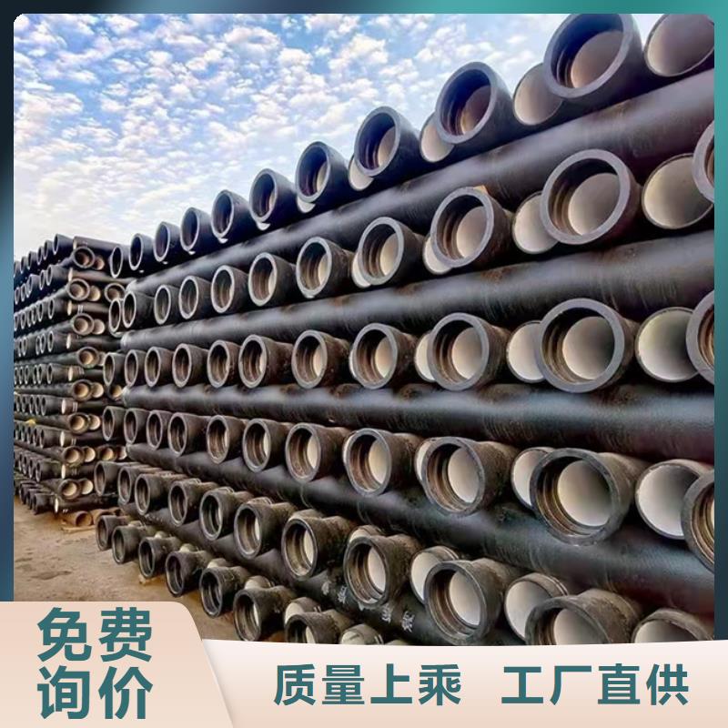  球墨铸铁管海量现货