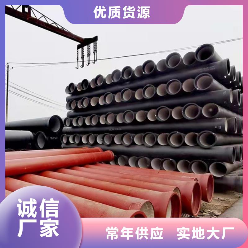 球墨铸铁管-球墨中水管可定制有保障
