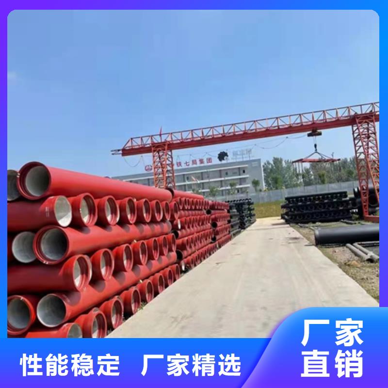 球墨铸铁管柔性铸铁管好货有保障