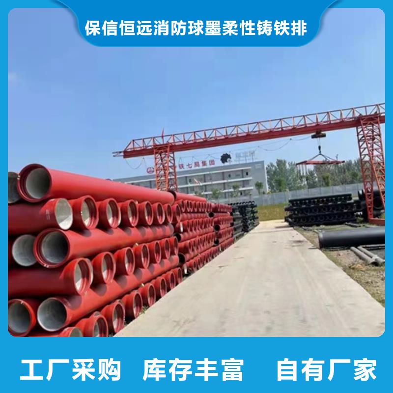 球墨铸铁管_机制排水铸管厂为您精心挑选