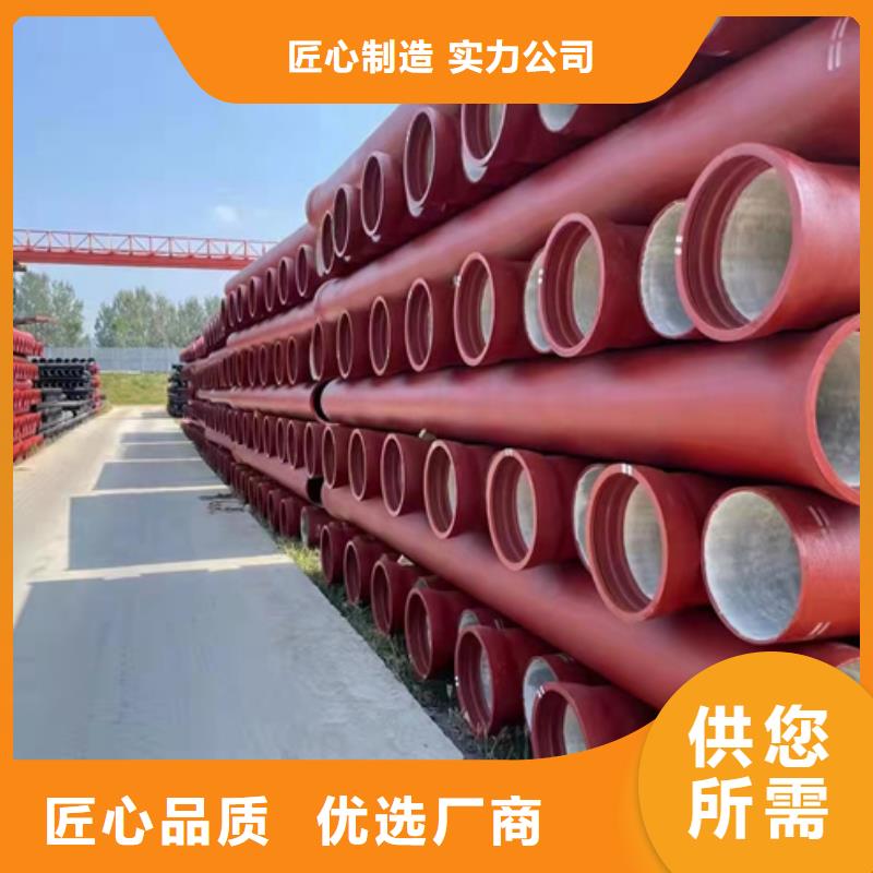 视频:原料层层筛选恒远源头工厂球墨铸铁管球墨铸铁管厂家国标检测放心购买-《当地》供应商