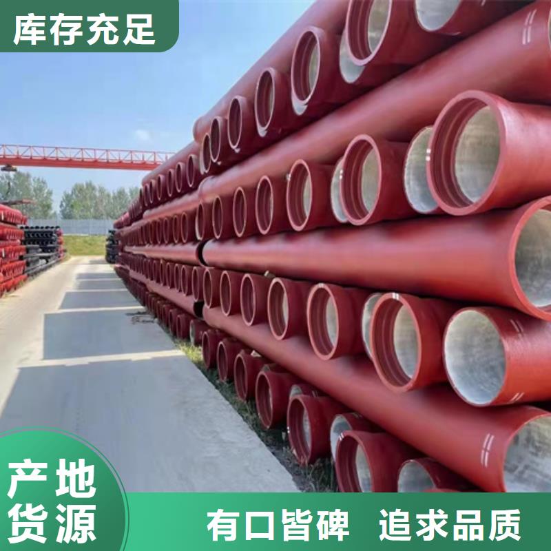 球墨铸铁管球墨铸铁管批发放心得选择