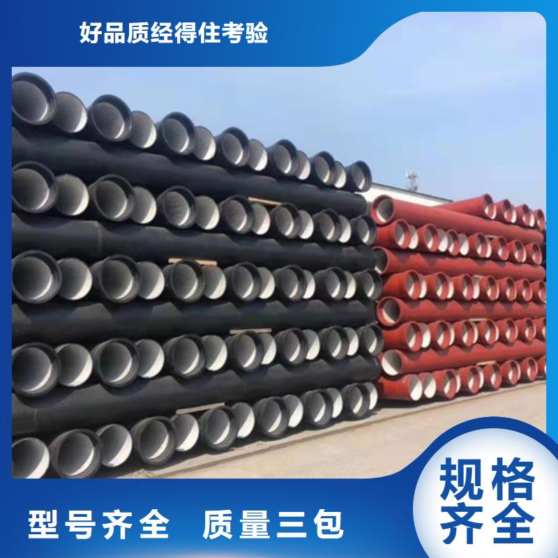 球墨铸铁管球墨铸管批发服务周到同城制造商