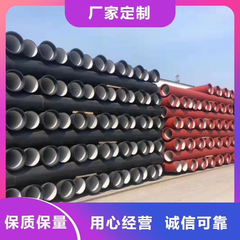 W型铸铁管-视频-成都市W型铸铁管-保信恒远消防球墨柔性铸铁排水排污给水管件商贸(成都市分公司)服务区域郫县|成华|绵阳|内江|遂宁|南充|乐山|德阳|攀枝花