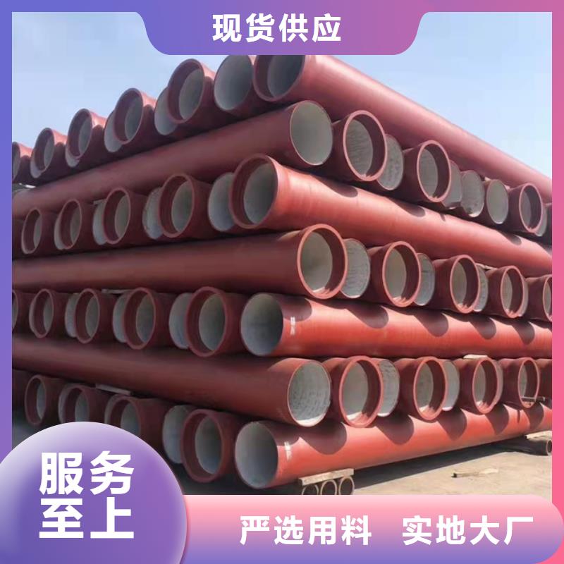 球墨铸铁管泫氏铸管免费获取报价