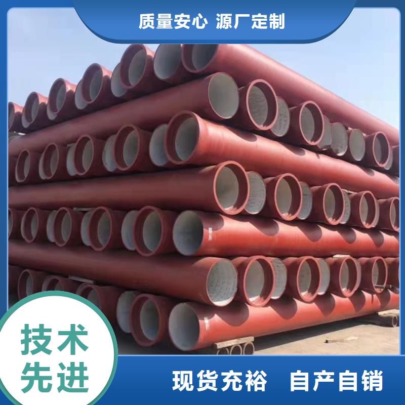球墨铸铁管球墨铸铁管批发厂家直营