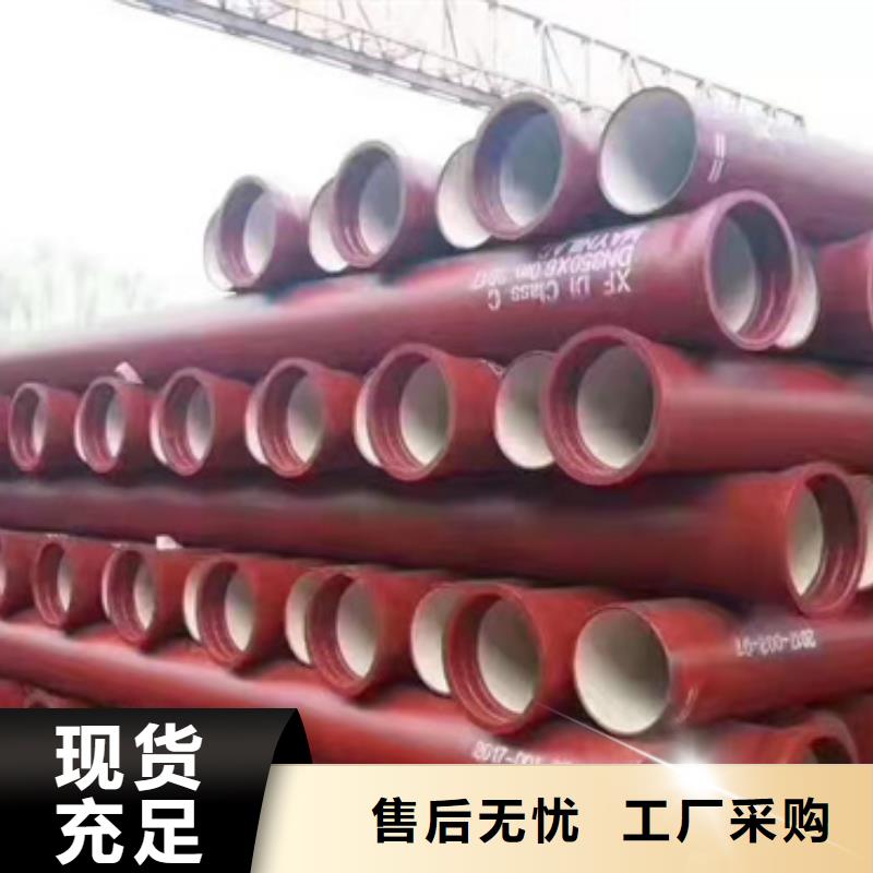 球墨铸铁管_新兴铸铁管大库存无缺货危机