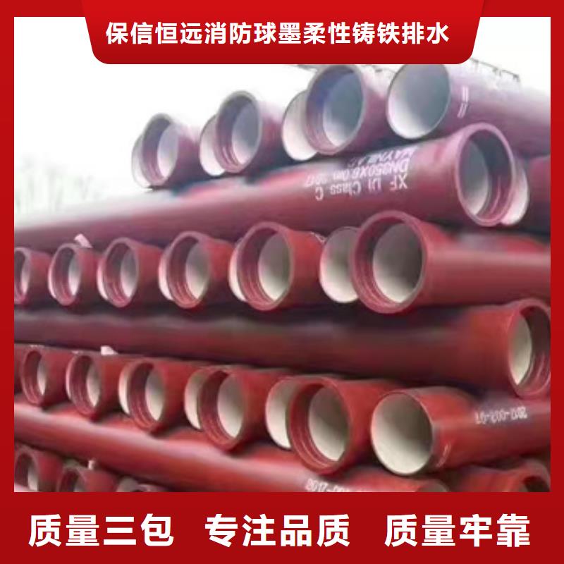 球墨铸铁管柔性铸铁管批发产品实拍