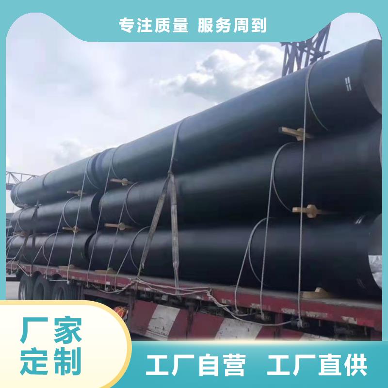 【球墨铸铁管送货上门】