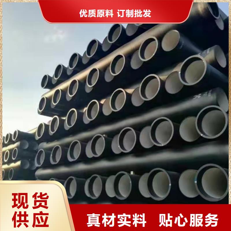 球墨铸铁管-【给水球墨铸铁管】实拍展现|W型铸铁管-保信恒远消防球墨柔性铸铁排水排污给水管件商贸(滨州市分公司)