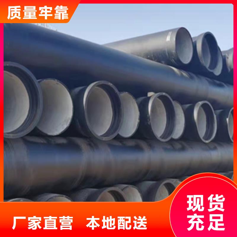  球墨铸铁管实力厂家直销