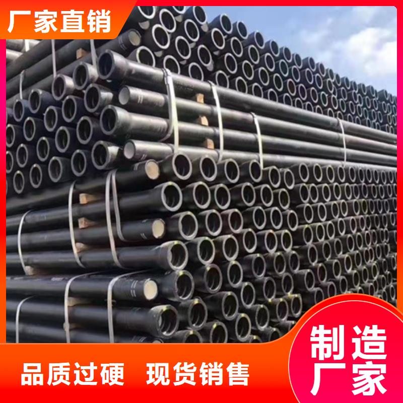 恒远球墨铸铁管球墨铸铁管优选原材-业务覆盖区域|隆安|马山|来宾|百色|梧州|贵港|崇左|北海|贺州-阿奇乐乐