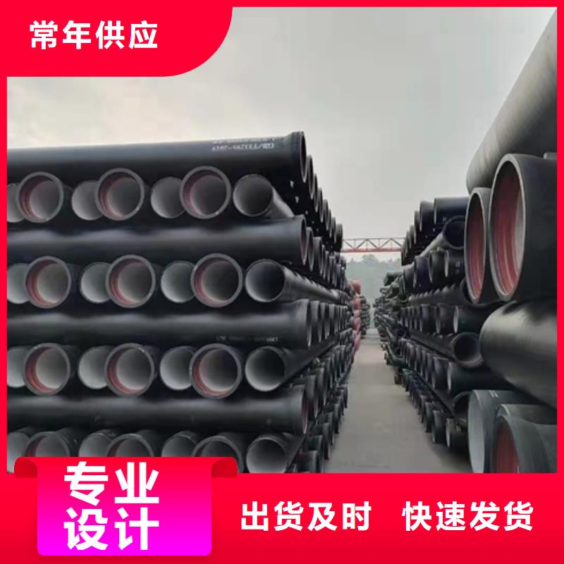 球墨铸铁管 柔性排水管大量现货供应