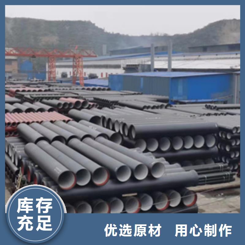 球墨铸铁管_新兴铸铁管批发多种规格供您选择