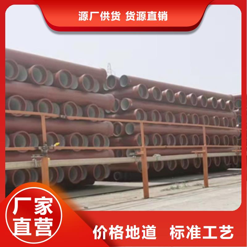 品牌【球墨铸铁管】 机制铸铁管大量现货