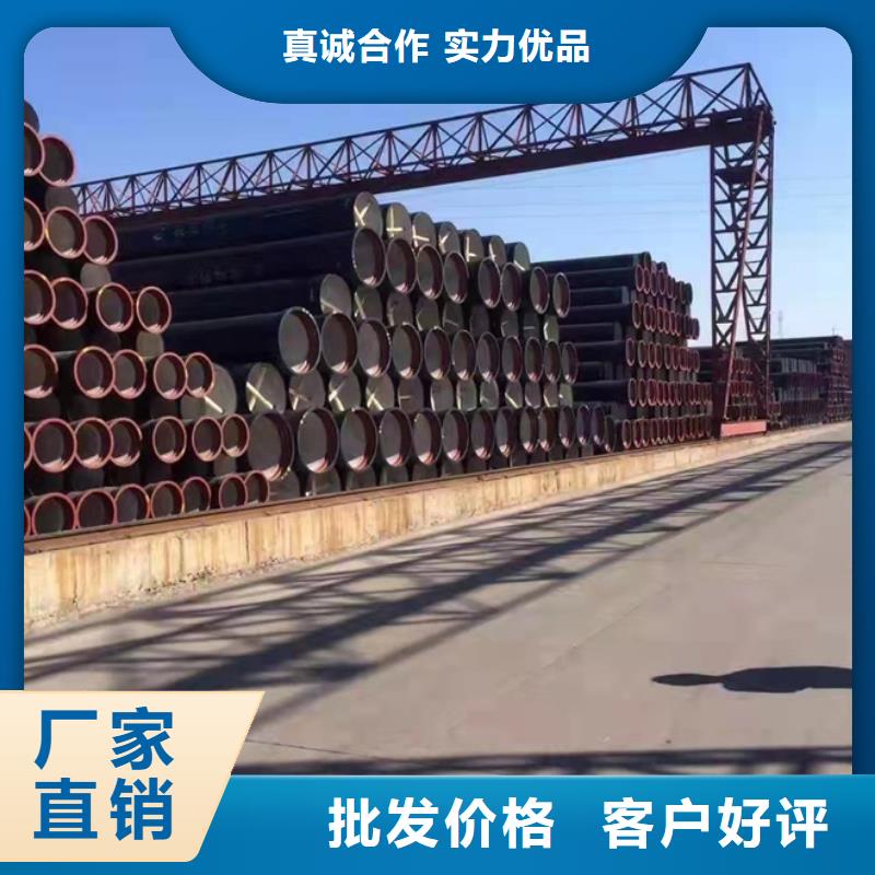 球墨铸铁管【球墨铸铁管】货源直销