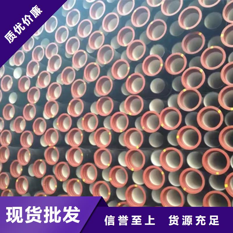  球墨铸铁管满足您多种采购需求
